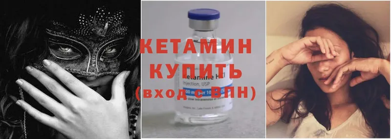 КЕТАМИН ketamine  хочу наркоту  Губкин 