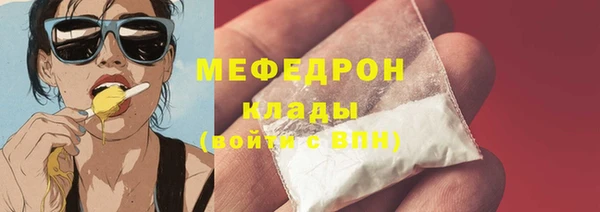 COCAINE Елизово