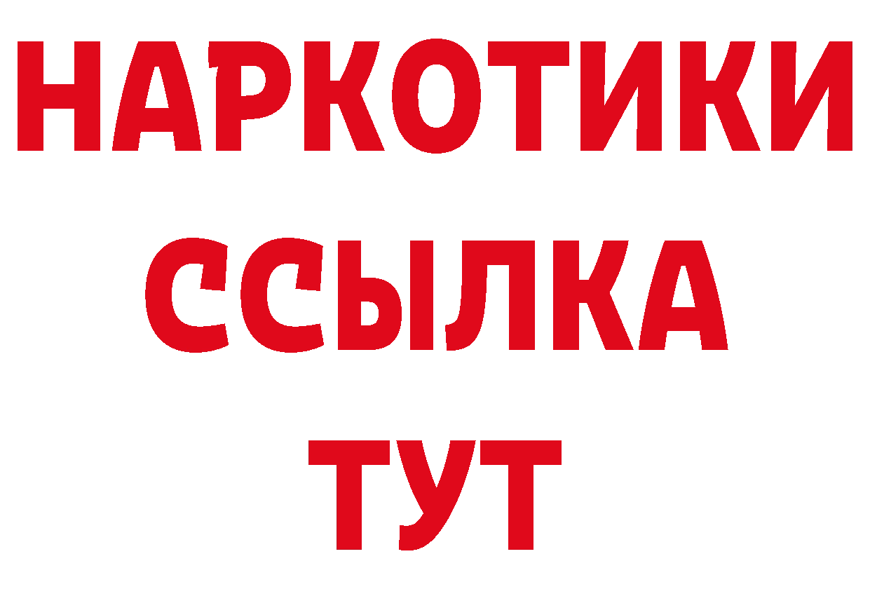 КОКАИН Эквадор tor сайты даркнета hydra Губкин